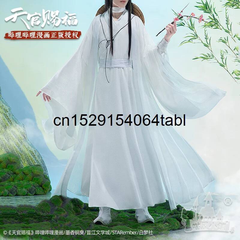Prop Para Cosplay - Tian Lian Cosplay Xie Traje Guan