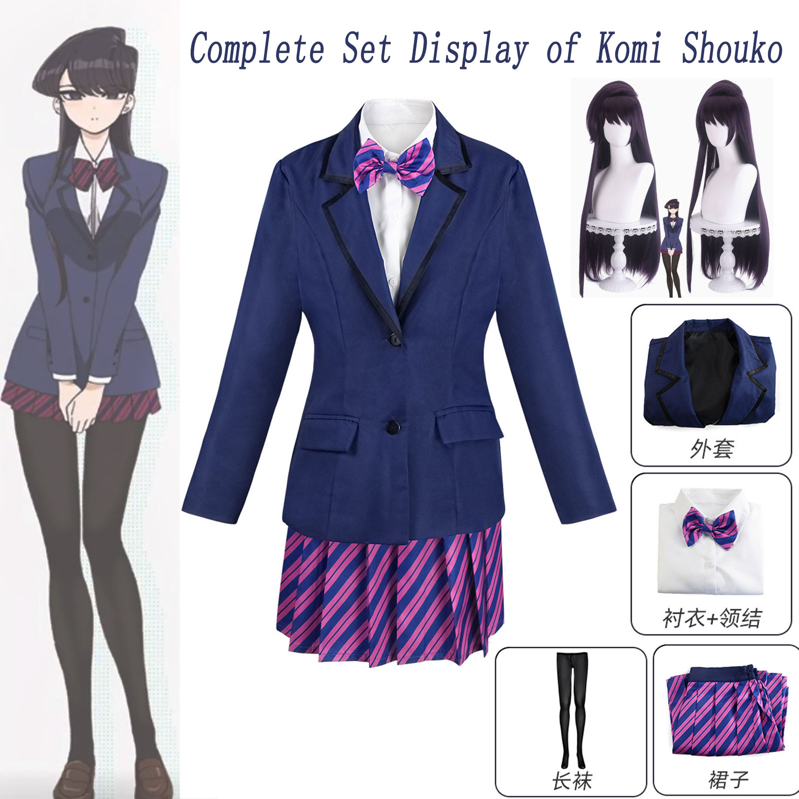 Cosplay Prop Bow - Conjunto Completo de Cosplay Komi Shouko: