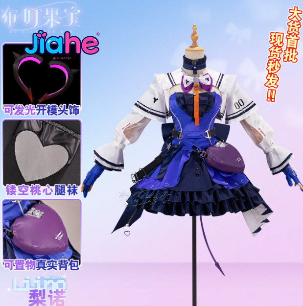 Liino Arknights: Fantasia de C - Prop Para Cosplay avaliação e preço