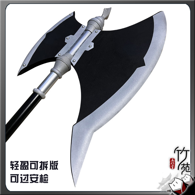 Adereços de Cosplay Stark Axe  - Frieren Cosplay Prop avaliação e preço