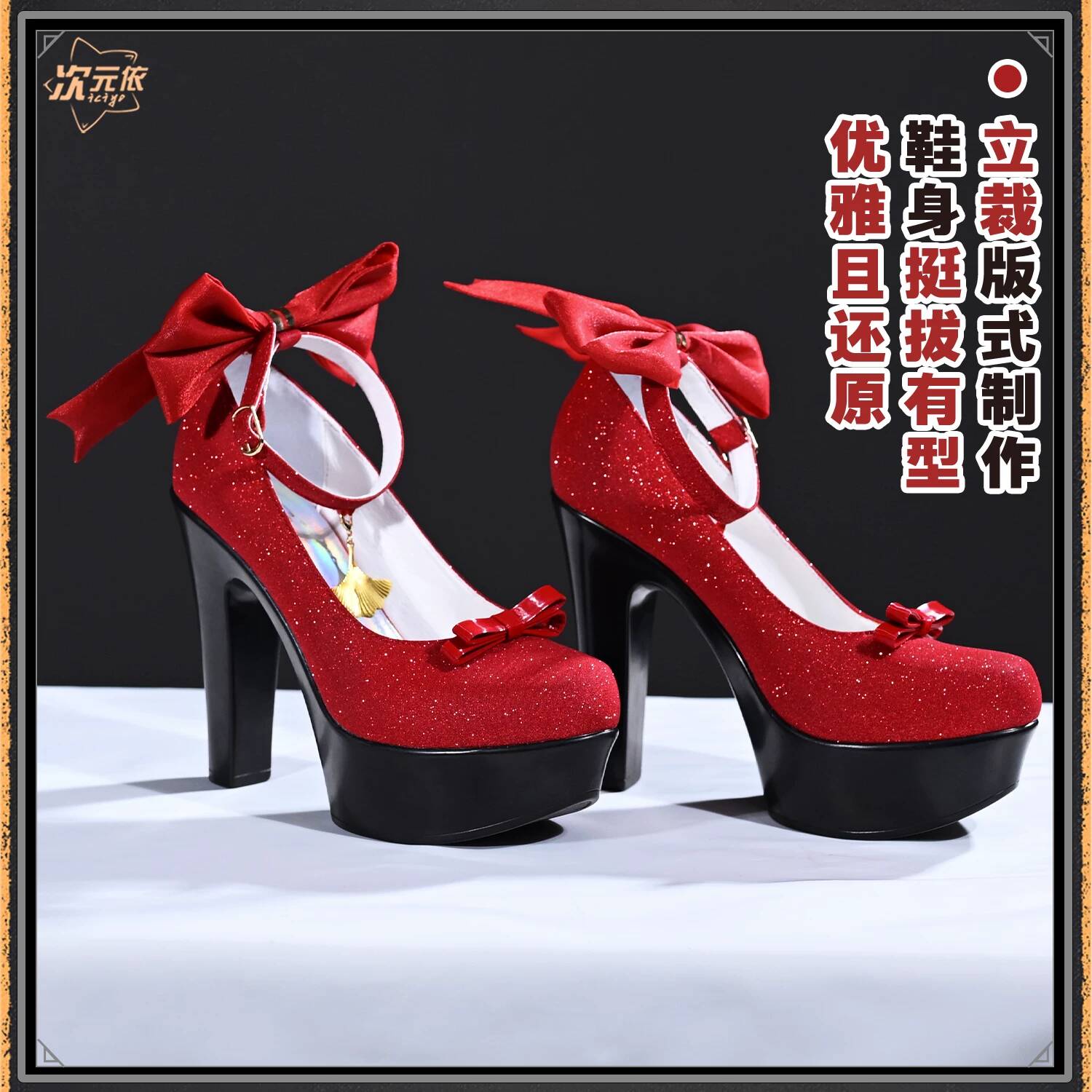 Sapatos de Cosplay Zenless Zon - Cosplay Prop Bow avaliação e preço
