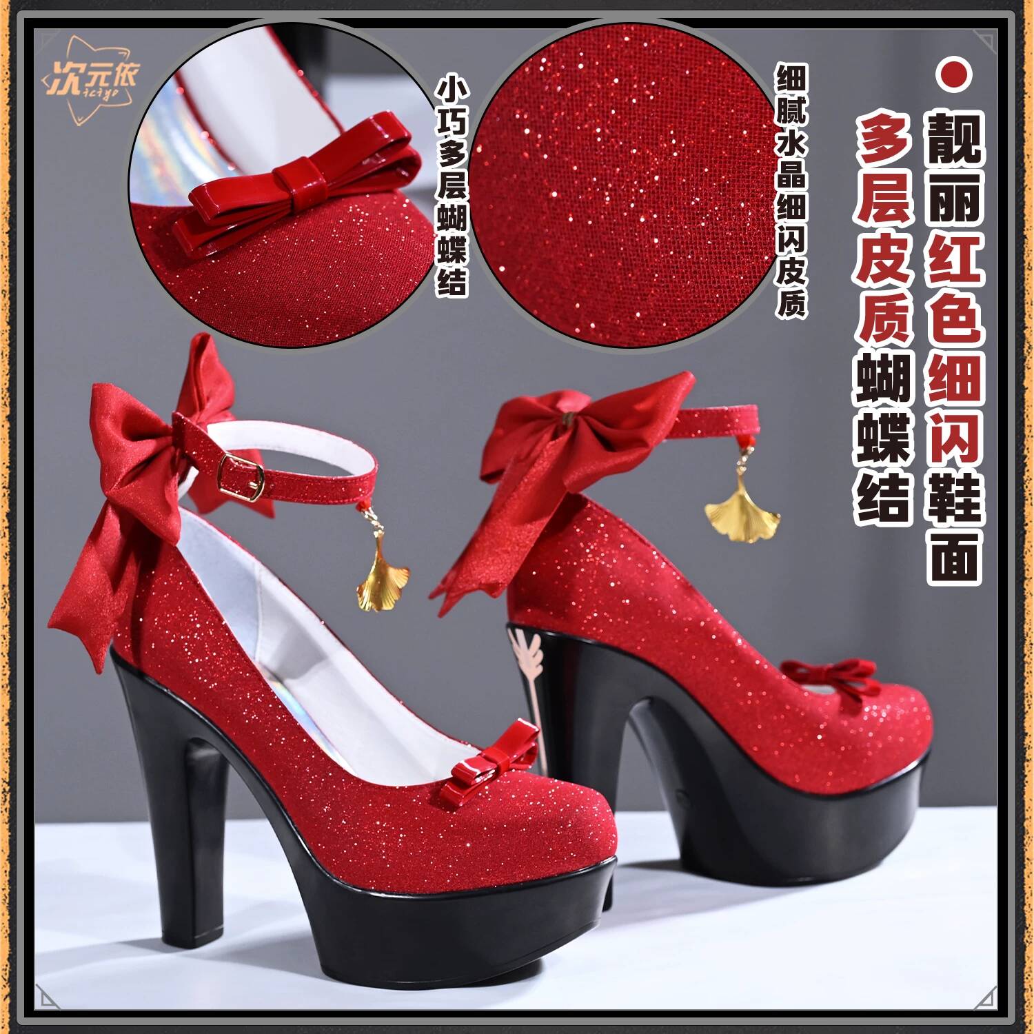 Sapatos de Cosplay Zenless Zon - Cosplay Prop Bow avaliação e preço